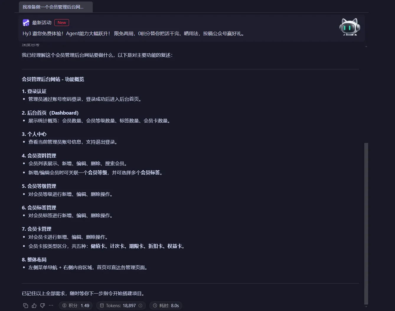 1f155f99-9a90-4368-b2d0-72499469d070.png
